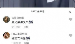 吃瓜爆料聂小雨视频资源,揭秘娱乐圈不为人知的秘密