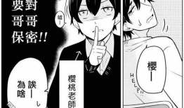 腐动漫,甜蜜与苦涩交织的青春恋曲