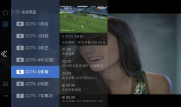 91看电视家直播源,一站式观看热门节目的便捷平台